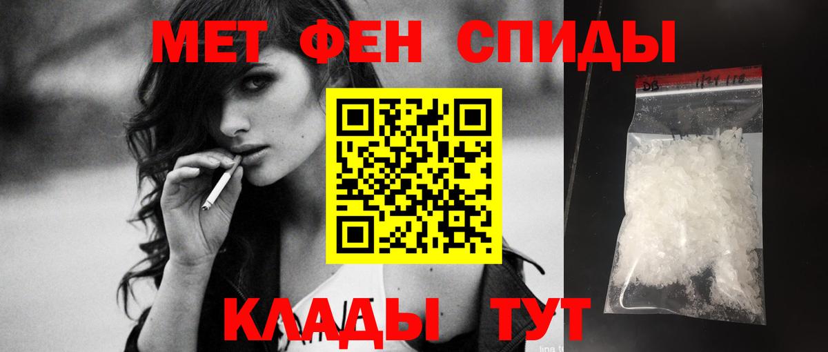 Амфетамин 97% Ливны