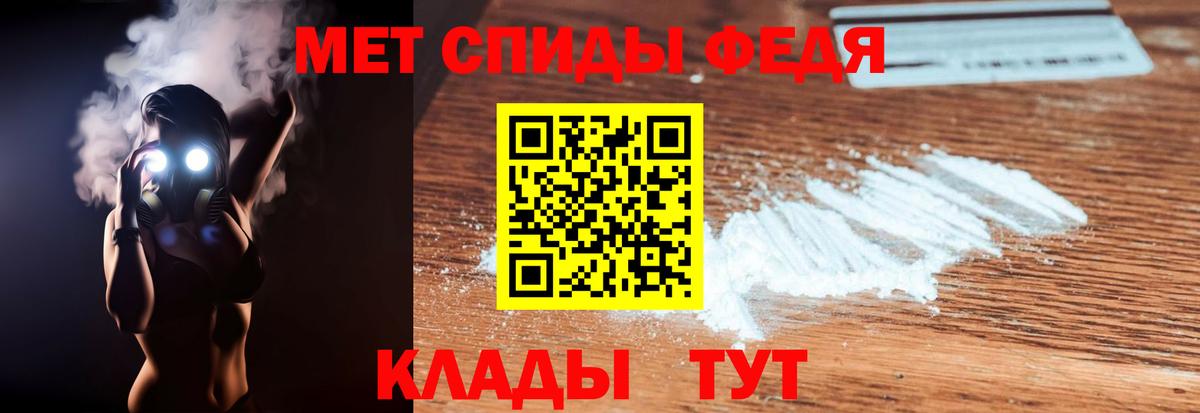 АМФЕТАМИН 97%  Вход с VPN  Амфетамин  Ливны 