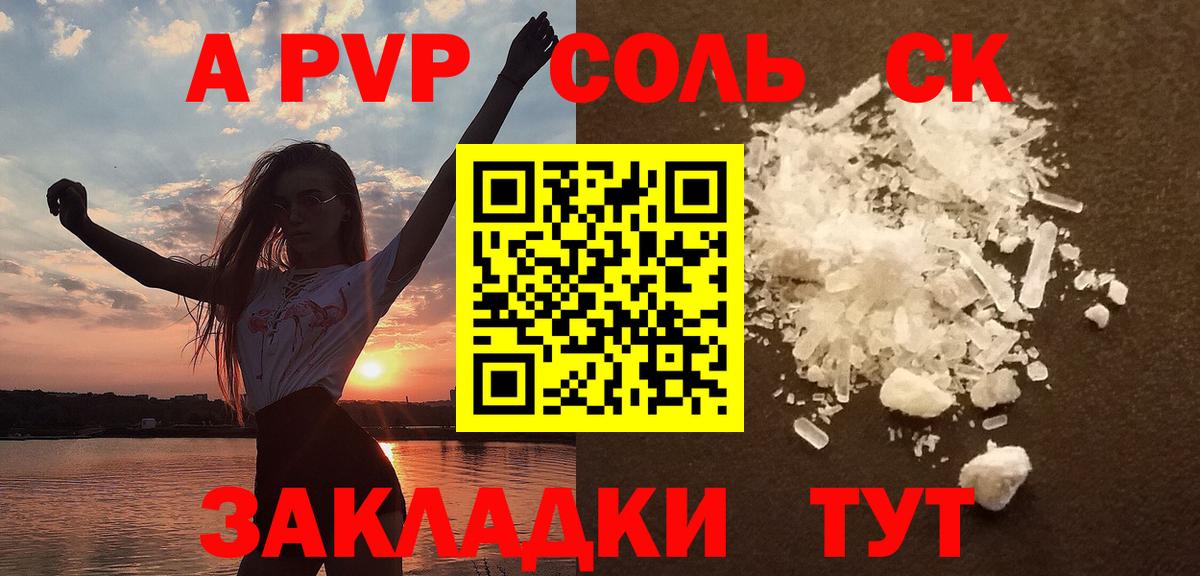 Ливны  Alfa_PVP VHQ  Вход с VPN 