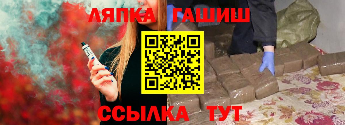 ГАШ Изолятор  Вход с VPN  ГАШИШ  наркошоп  Ливны 