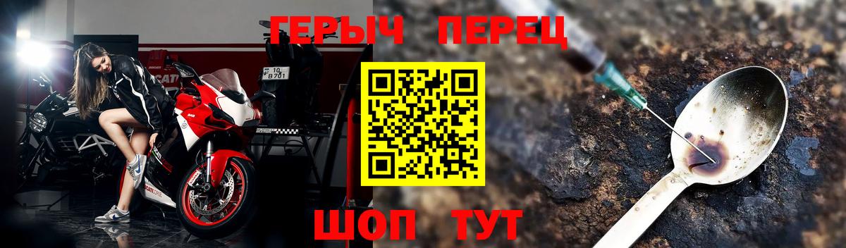 Ливны  Героин герыч  Вход с VPN 