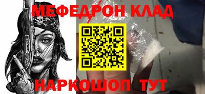 СК Ирбит