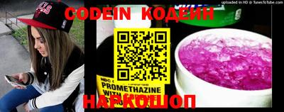 марки lsd Ипатово