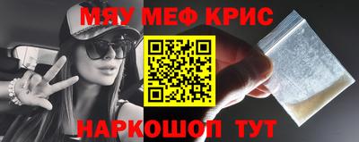 крисы Изобильный