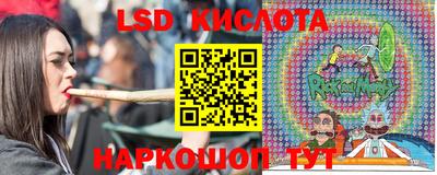 марки lsd Ипатово