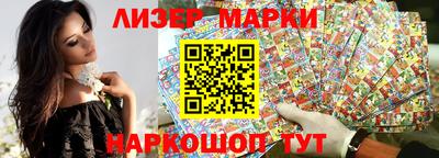 спайс Камышлов