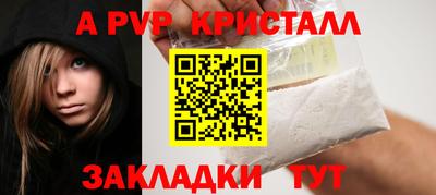 марки lsd Ипатово