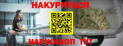 марки lsd Ипатово