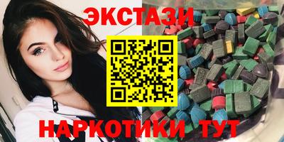 марки lsd Ипатово