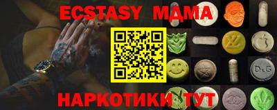 марки lsd Ипатово