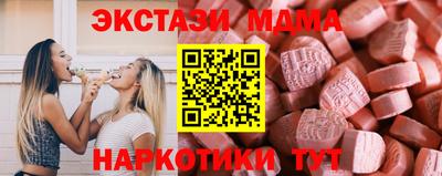 марки lsd Ипатово