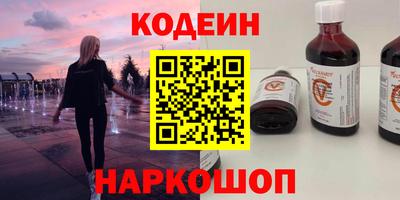 марки lsd Ипатово
