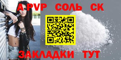 крисы Изобильный