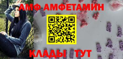 марки lsd Ипатово