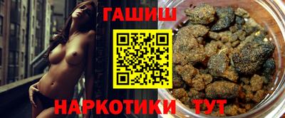 марки lsd Ипатово