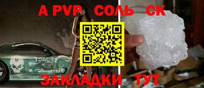 СК Ирбит