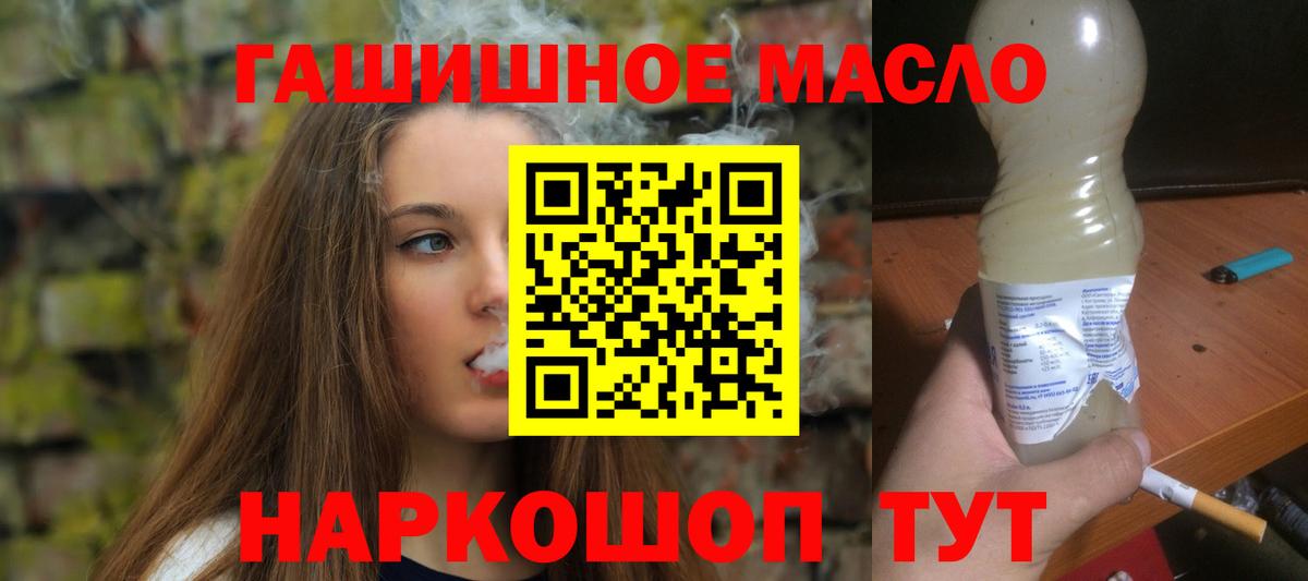 ТГК концентрат Ливны