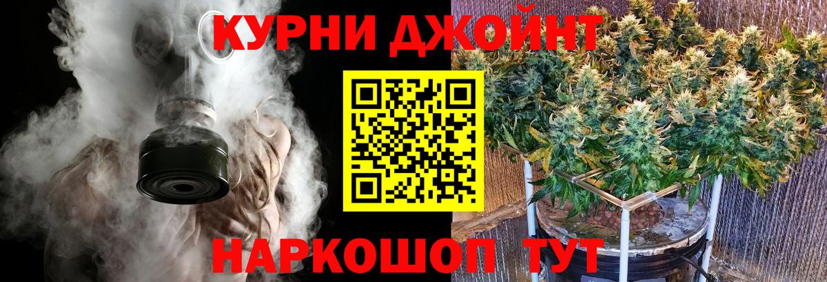 Мефедрон   LSD-25  КОКАИН  Вход с VPN  Кетамин  МАРИХУАНА  Ливны  Гашиш 